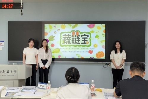 16277372号团队.png